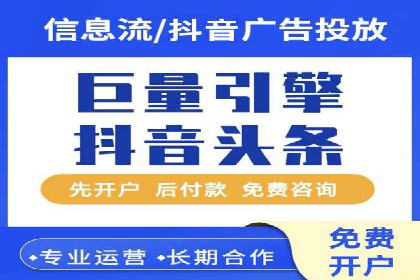 SEM服务托管助力教育行业广告投放优化