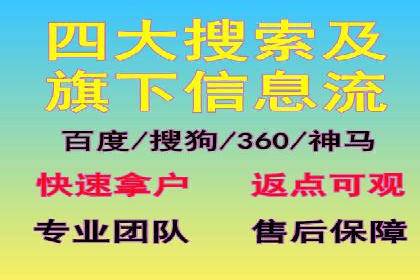 信息流广告运营案例：手游广告策略